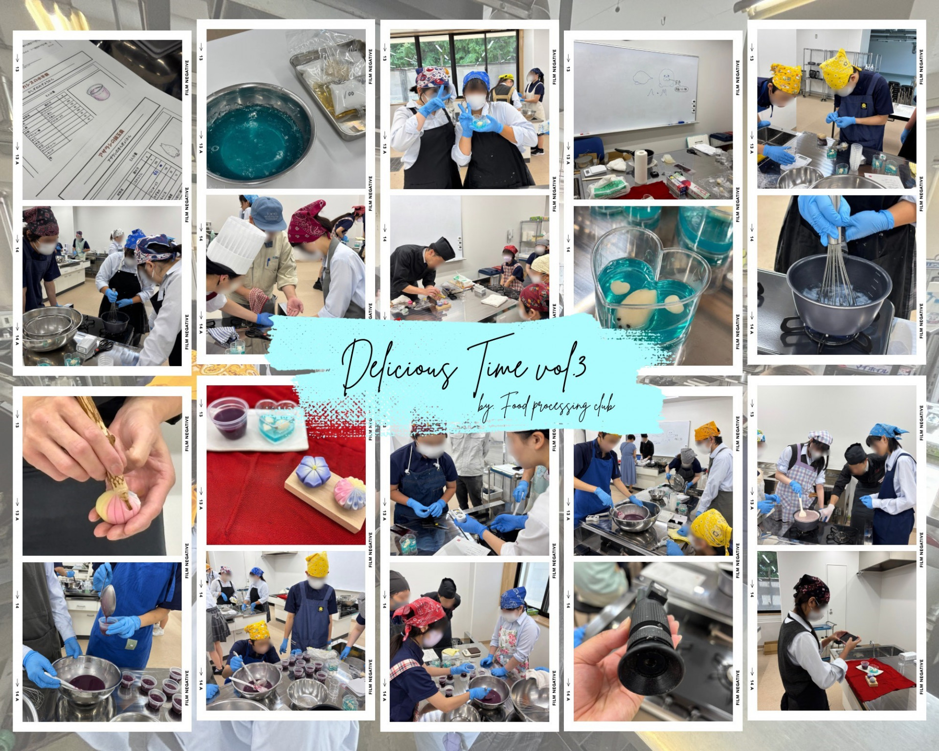 夏休み　和菓子